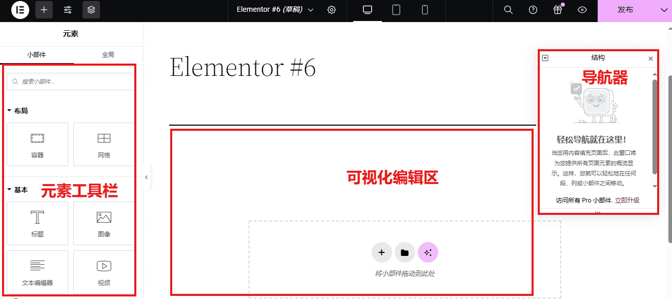 1726303369 Elementor 9